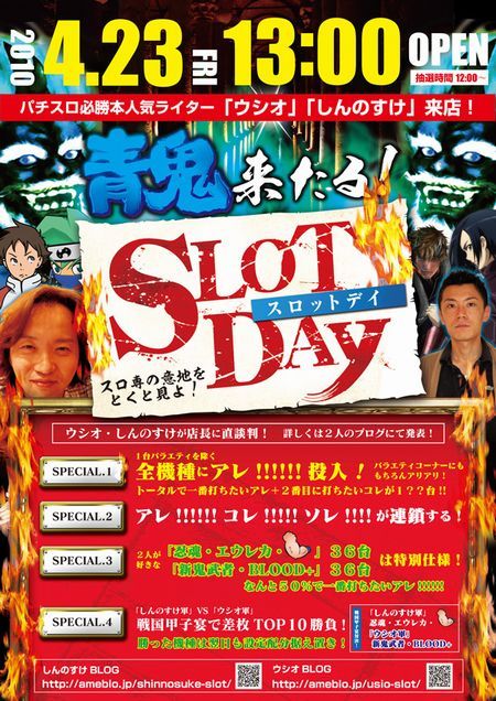コースケのスケスケ日記ｍａｒｋⅡ