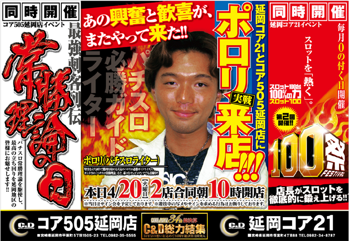 ミラクルえんぬの無修正ブログ　　～byｴｰｽﾌﾟﾛ～