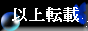 ☆゚+..。 charmmy ’room 大切な命 。..+゚☆