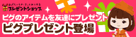 しおちゃんのブログ