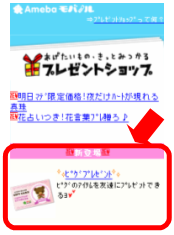 しおちゃんのブログ