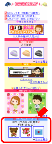 しおちゃんのブログ