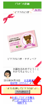 しおちゃんのブログ