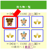 しおちゃんのブログ