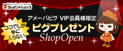 ☆ツインテールズ公式ブログ☆
