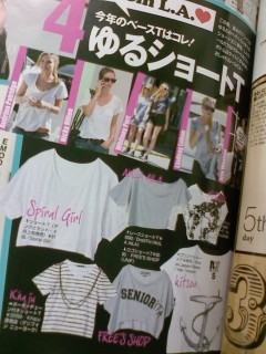 ☆マエッチ☆のdiscover collection.comブログ-P2010_0401_201214.JPG