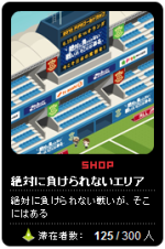 ☆ツインテールズ公式ブログ☆