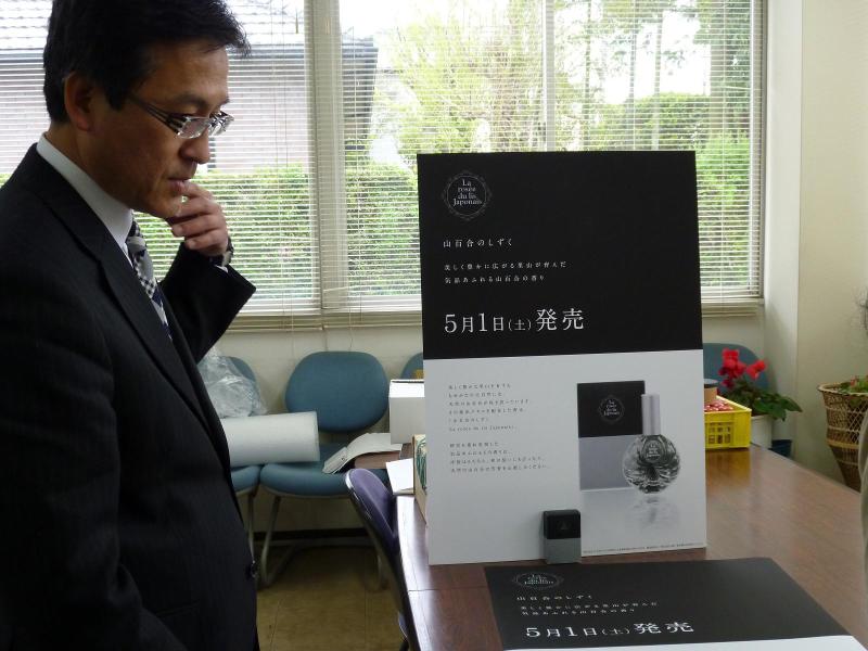 茨城県　行方市商工会 （なめがたししょうこうかい）-画像 037