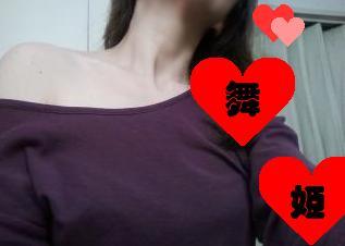 舞的イケメン画像倉庫