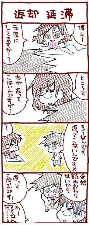 ツンデレ旦那様＆会計士受験＆家コス【４コマ漫画】脱！味オンチ　