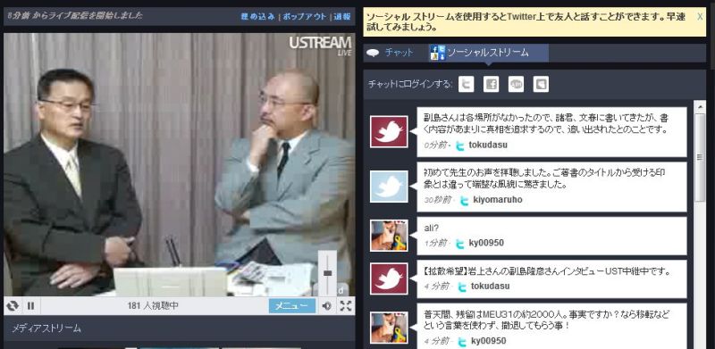 編集機関EditorialEngineのシンプルマップ的ネタ帖:ProScriptForEditorialWorks-副島隆彦Ust0502