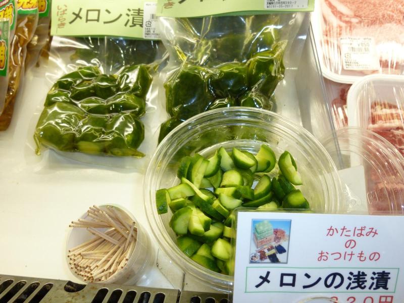 茨城県　行方市商工会-タニ