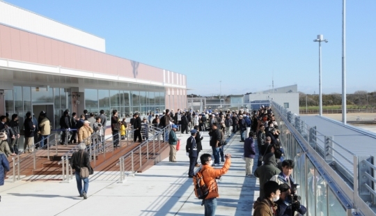 茨城県　行方市商工会-deck