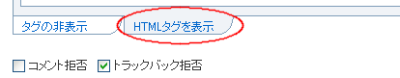 ☆ツインテールズ公式ブログ☆