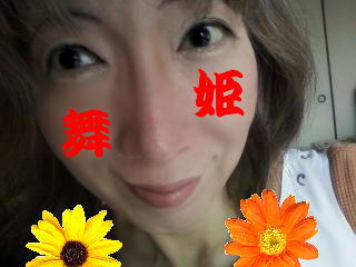 舞的イケメン画像倉庫