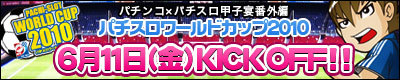 http://stat001.ameba.jp/user_images/20100513/17/buglog/c8/45/j/o0400008010539739381.jpg