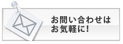 代々木の賃貸情報！　　　　不動産会社ウィンビリーブ！カチベヤ！