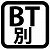 代々木の賃貸情報！　　　　不動産会社ウィンビリーブ！カチベヤ！