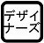 代々木の賃貸情報！　　　　不動産会社ウィンビリーブ！カチベヤ！