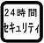 代々木の賃貸情報！　　　　不動産会社ウィンビリーブ！カチベヤ！