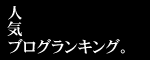 ルーツ探して今日もゆく~-eva仕様バナー