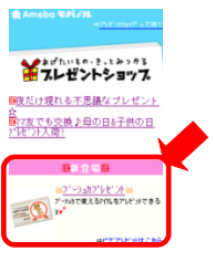 プレゼントショップスタッフブログ