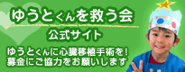 ☆べびっく☆ﾁｬｲﾙﾄﾞﾖｶﾞﾌﾟﾚｲｽｸｰﾙ天使の輪