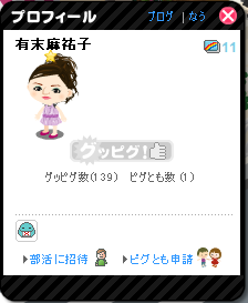 ☆ツインテールズ公式ブログ☆
