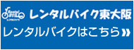 ☆八尾カワサキ東大阪ブログ☆