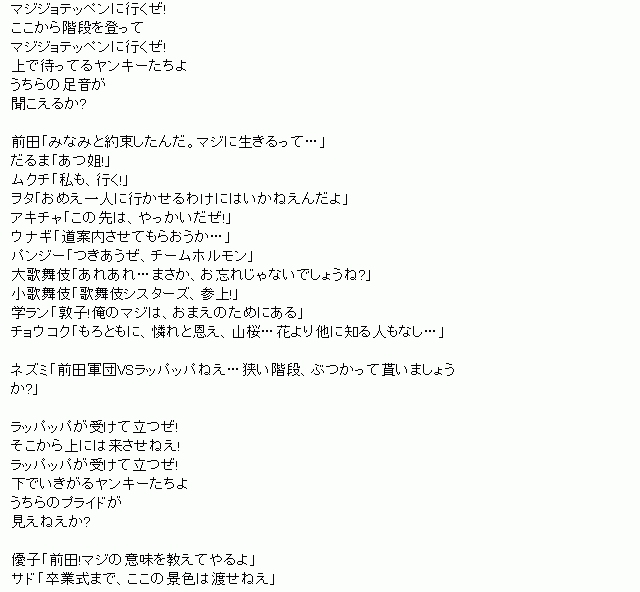 マジジョテッペンブルース ａｋｂ４８ 歌詞 ピエロの園芸 映画日記