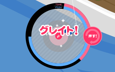 アメーバピグ　スタッフブログ