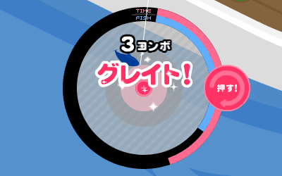 アメーバピグ　スタッフブログ