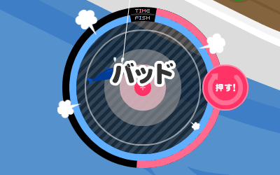 アメーバピグ　スタッフブログ