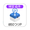アメーバピグ　スタッフブログ