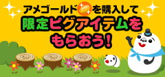 ☆ツインテールズ公式ブログ☆