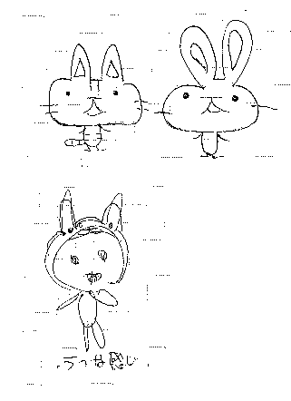 アメーバピグ　スタッフブログ