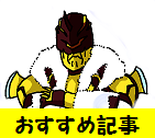 報酬はきみのほっぺ【絵日記風】