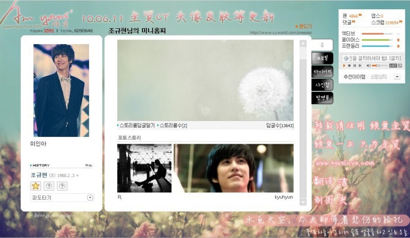 珊の日記帳      Suddenly, this Summer