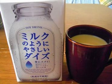 ピンクのカエルのブログ