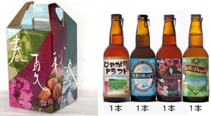 北海道地ビール　網走ビールのオホーツク便り-網走ビール