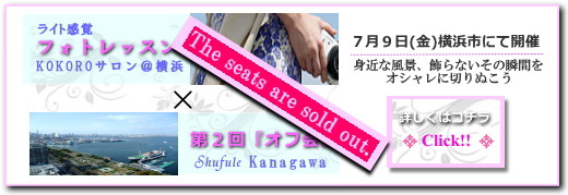 主婦心．com-The seats are sold out.