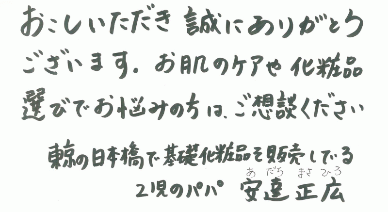 ワセリンの油焼けを防ぐ 乾燥肌 敏感肌改善講座