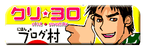 $ビミョーな漫画家フドーの奇妙なソレがアレ。
