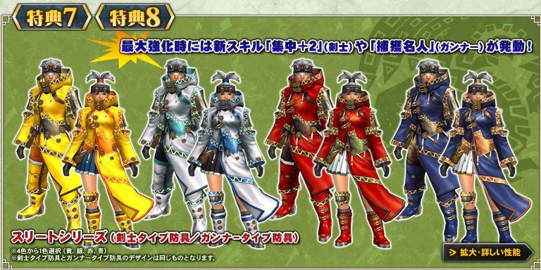 Mhf 本スレpart1126より 9 0パッケ 特5集中2 キャラban Ff11ban話 Mhfネタヲチ帳 Mhf 本スレpart1126より 9 0パッケ 特5集中2 キャラban Ff11ban話 Mhfネタヲチ帳