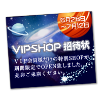 ☆ツインテールズ公式ブログ☆