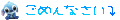 Ｄeco★Ｓpace/絵文字館-0a3090a9555635087dd7d8594398af886d45.gif