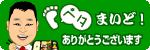 ペタしてね