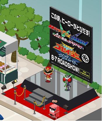 アメーバピグ　スタッフブログ