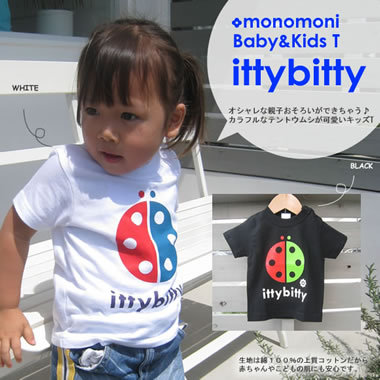 モノモニ☆ナノとユッコのダイアリー