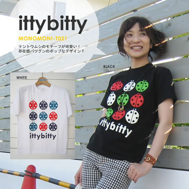 モノモニ☆ナノとユッコのダイアリー